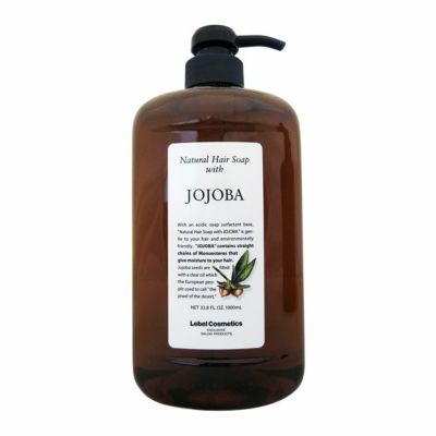 ルベル ナチュラル ヘアソープ(NHS)ウィズ CY サイプレス [医薬部外品