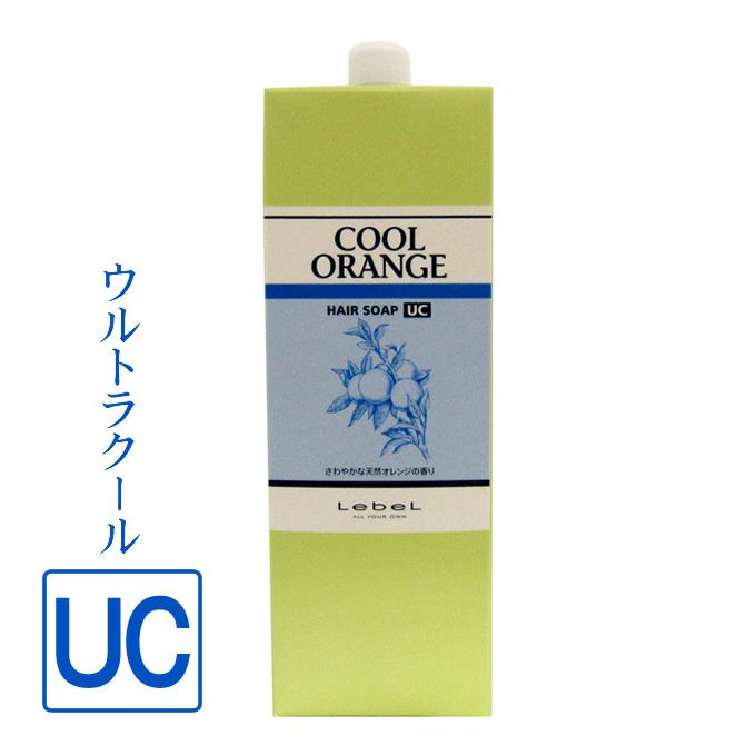 ルベル クールオレンジ ヘアソープUC 1600mL