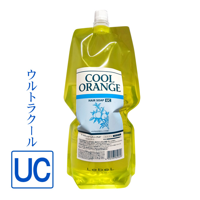 ルベル クールオレンジ ヘアソープUC 1600mL