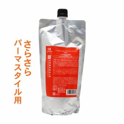 コンポジオ ヘアケアの商品一覧ページ｜美容室専売品のナカノザダイレクト本店