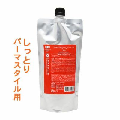 特価 000000003181-01-m.jpg?t= シャンプー・コンディショナー