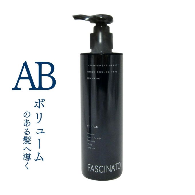 フィヨーレ ファシナート シャンプー AB アミノバウンスタイプ 250mL