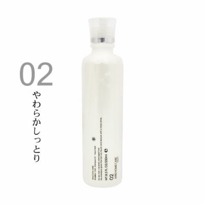 ムコタ アデューラ アイレ02 エモリエントCMCシャンプー アクア 250mL｜美容室専売品のナカノザダイレクト本店