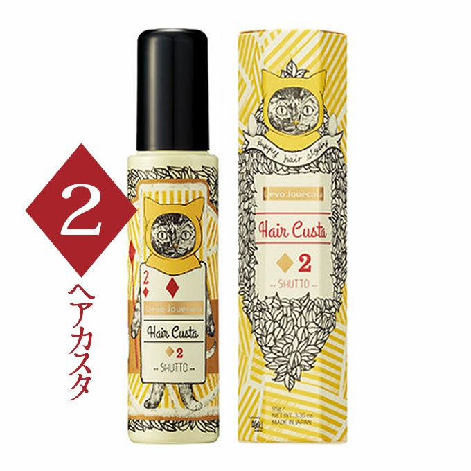 デミ ウェーボ ジュカーラ ヘアカスタ ≪2≫ 95g｜美容室専売品のナカノザダイレクト本店