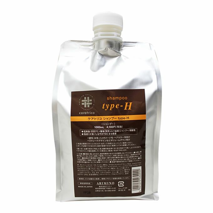 アリミノ ケアトリコ シャンプー type-H 1000ml (詰替)