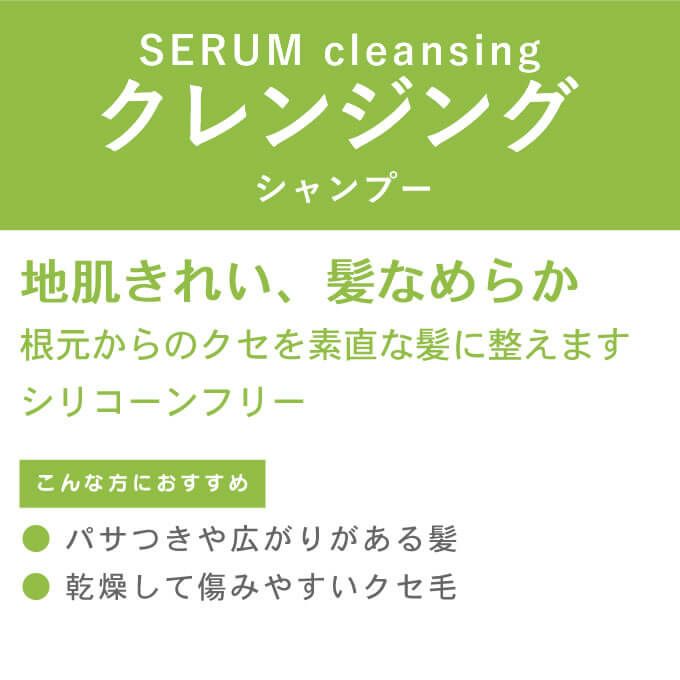 ルベル イオセラム クレンジング ＜シャンプー＞600mL｜美容室専売品の