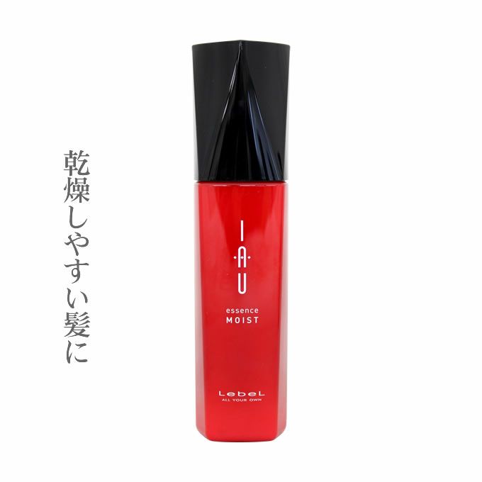 ルベル イオ エッセンス モイスト 100mL｜美容室専売品のナカノザダイレクト本店