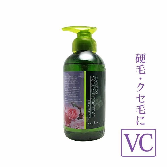 ナプラ ケアテクト OG シャンプー VC 250mL