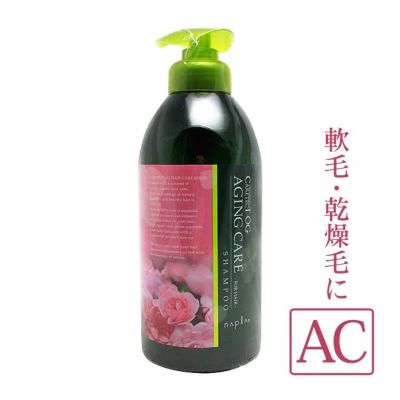 ナプラ ケアテクト OG シャンプー VC 750mL｜美容室専売品のナカノザダイレクト本店