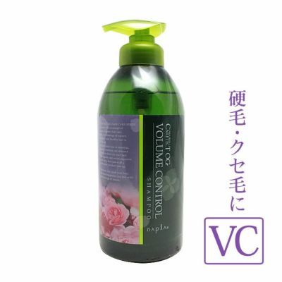 ナプラ ケアテクト OG シャンプー VC 750mL｜美容室専売品のナカノザダイレクト本店