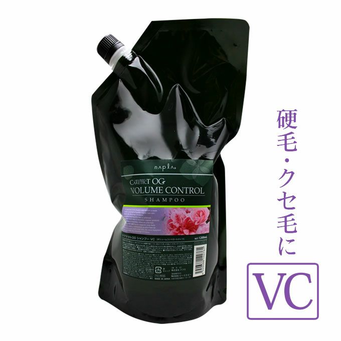 ナプラ ケアテクト OG シャンプー VC 1200mL (詰替)