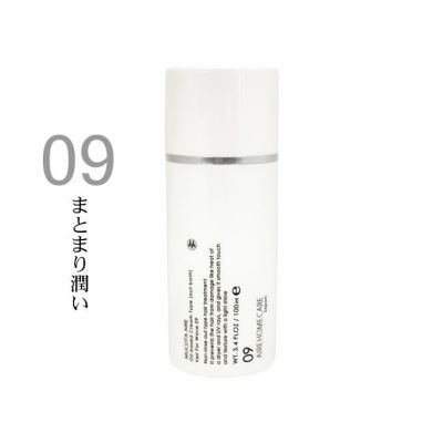 3個 ムコタ アデューラ アイレ 10 ベール フォーストレート 100ml