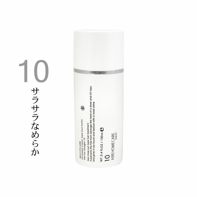 ムコタ アデューラ アイレ10 ベール フォーストレート 100mL