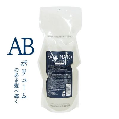 フィヨーレ ファシナート シャンプー AB アミノバウンスタイプ 700mL (詰替)