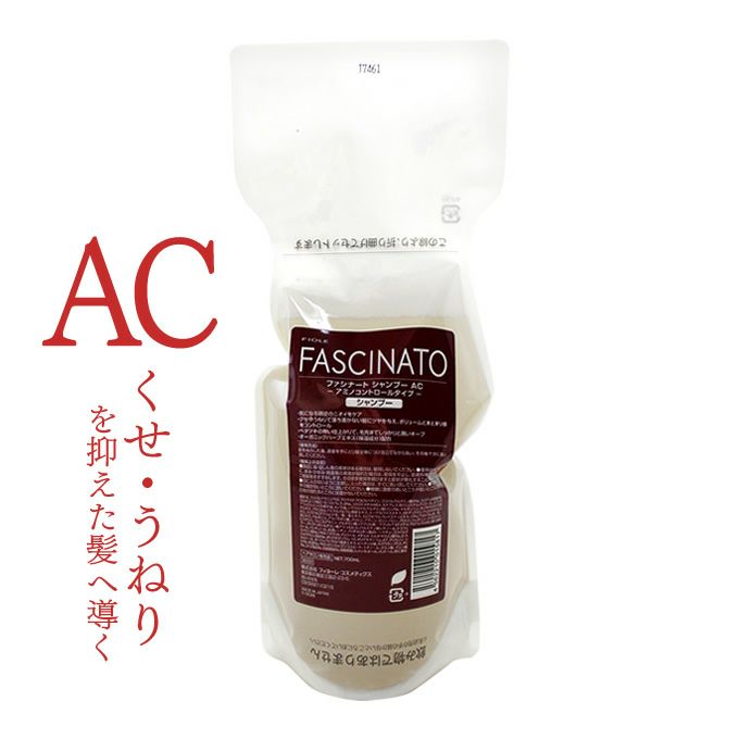 フィヨーレ ファシナート シャンプー AC 700mL (詰替)