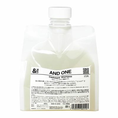 ＆ONE アンドワン カシミヤシャンプー 300mL｜美容室専売品のナカノザ