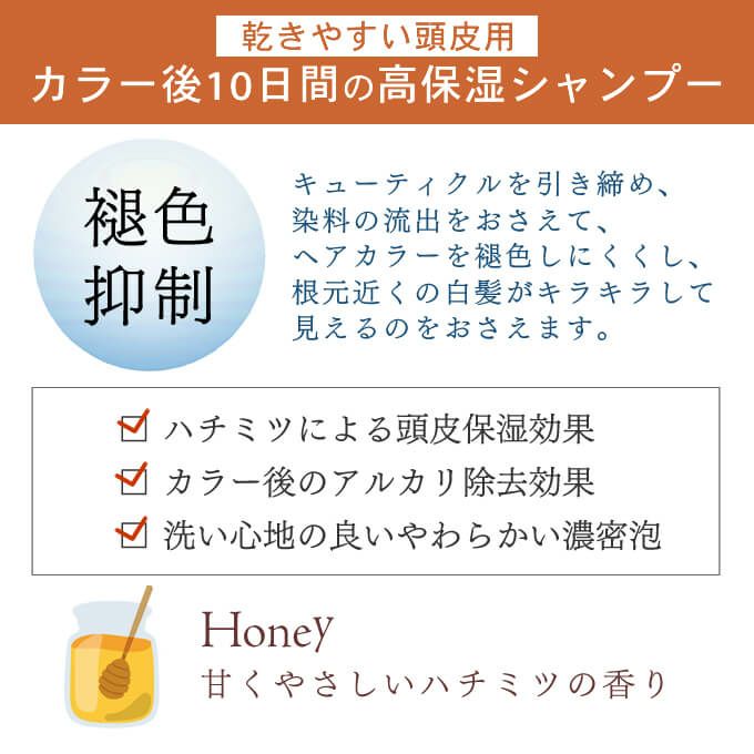 ミルボン クロナ モイスチュアライジングスパシャンプー ハニー 200mL