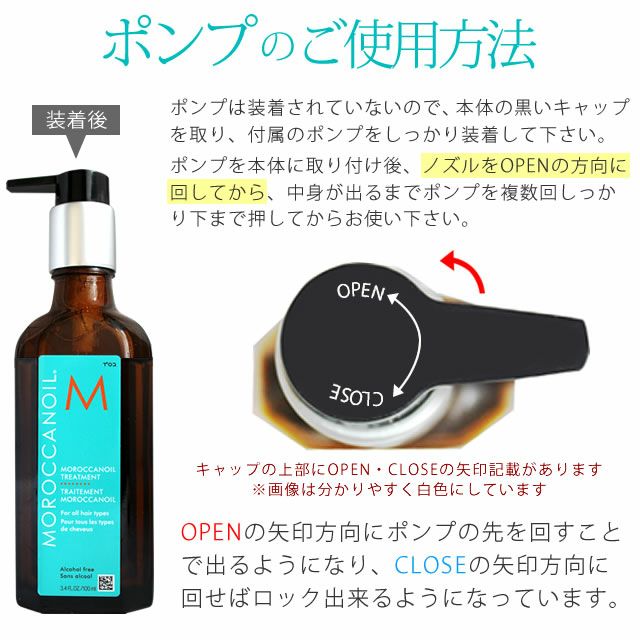 国内正規品】 モロッカンオイル トリートメント 100mL｜美容室専売品の ...