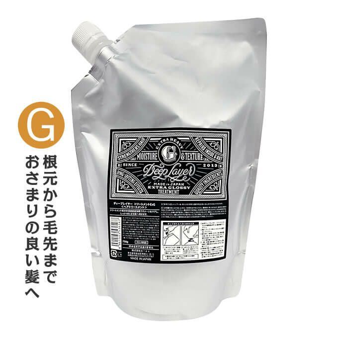 モルトベーネ ディープレイヤー トリートメント ExG 750g （詰替 