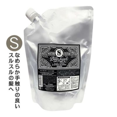 COTA コタ アイ ケア トリートメント ≪7≫ 800g｜美容室専売品