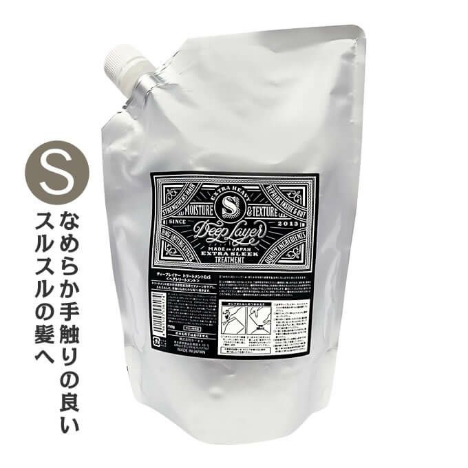 モルトベーネ ディープレイヤー トリートメント Exs 800g 詰替 ナカノザダイレクト