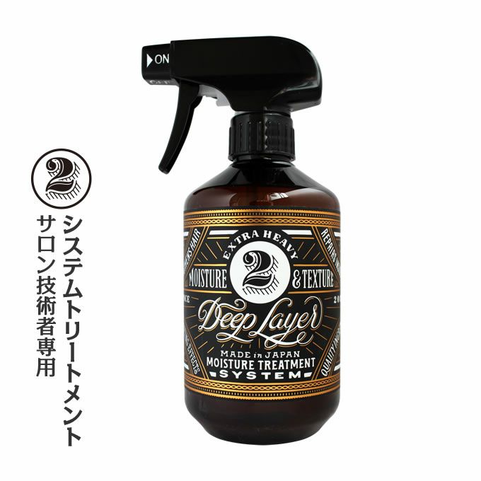 モルトベーネ ディープレイヤー ≪2R≫  400mL