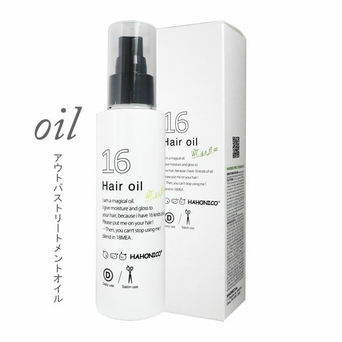 ハホニコ ハホニコプロ ジュウロクユ(十六油) 60mL｜美容室専売品の  