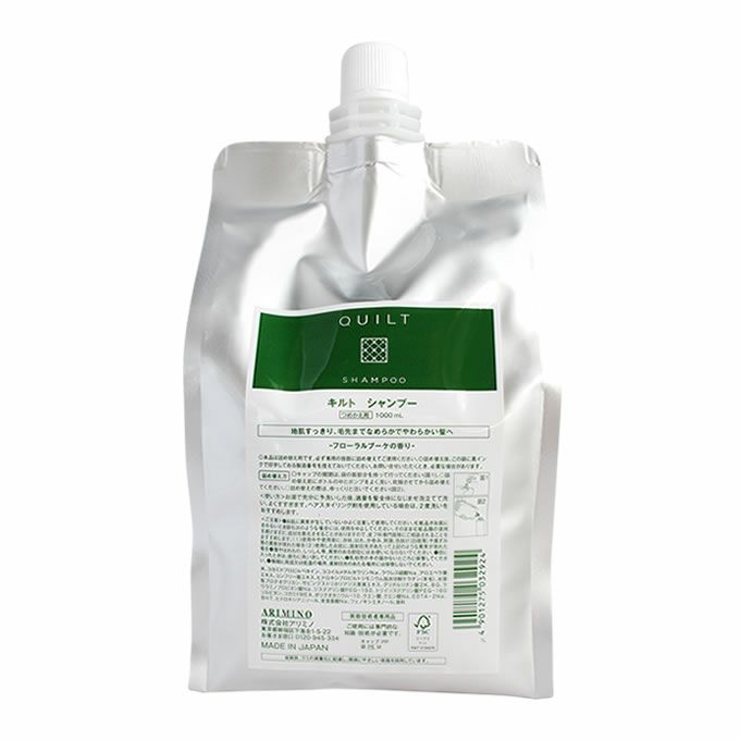 アリミノ キルト シャンプー 1000mL (詰替)｜美容室専売品のナカノザ