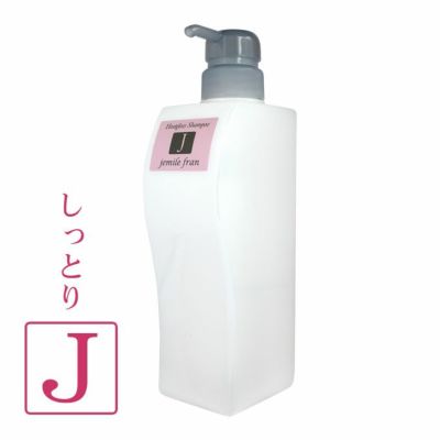 ミルボン ジェミールフラン ヒートグロスシャンプー J ポンプ付ボトル
