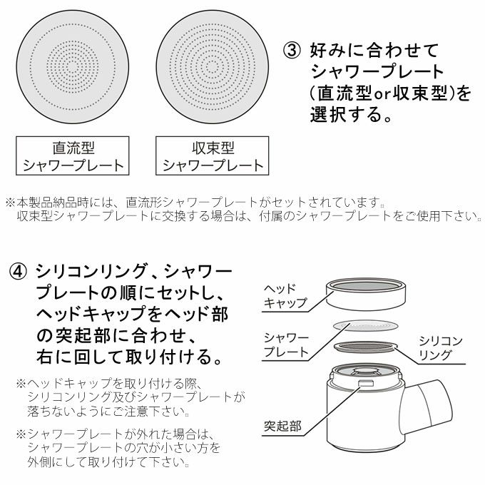 クレイツ ホリスティックキュア シャワーヘッド｜美容室専売品のナカノザダイレクト本店