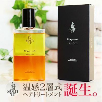 大人女性の BIRAI 8個＋ラビシール4枚 30ml ソワン美容液 美容液