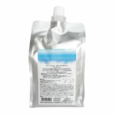 アリミノ ミント シャンプー フローズンリフレッシュ 1000mL （詰替