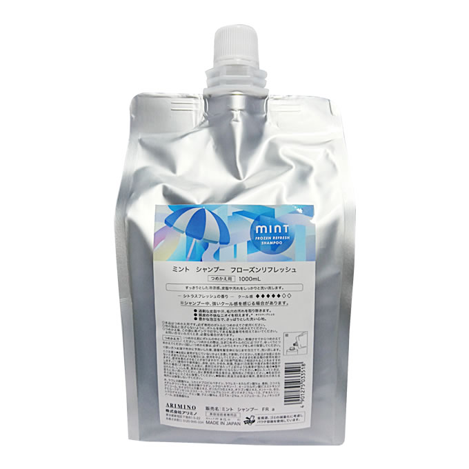 アリミノ ミント シャンプー　マイルドリフレッシュ 1000mL （詰替）　ソフトサボンの香り