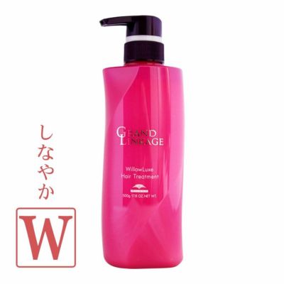 ミルボン グランドリンケージ シルキーリュクス ヘアトリートメント 500g｜美容室専売品のナカノザダイレクト本店