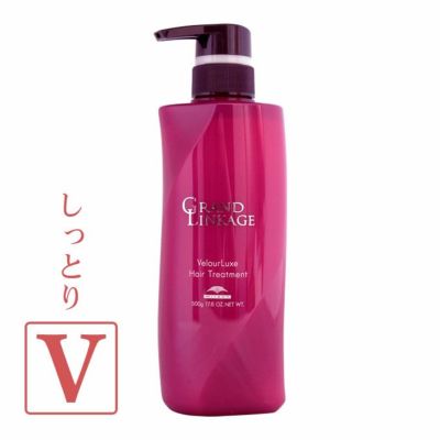 ミルボン グランドリンケージ ヴェロアリュクス ヘアトリートメント 500g｜美容室専売品のナカノザダイレクト本店