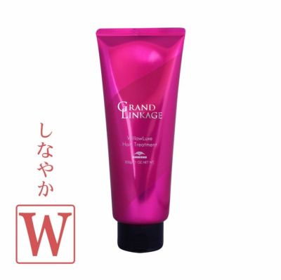 ミルボン グランドリンケージ ウィローリュクス ヘアトリートメント 200g｜美容室専売品のナカノザダイレクト本店