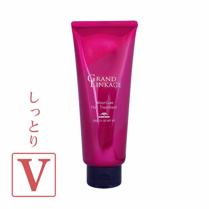 ミルボン グランドリンケージ ヴェロアリュクス ヘアトリートメント 200g｜美容室専売品のナカノザダイレクト本店