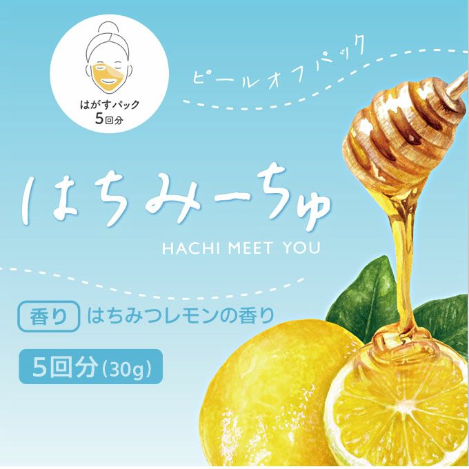 はちみーちゅ ピールオフパック 30g｜美容室専売品のナカノザ