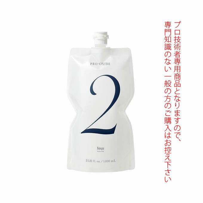 hoyu　ホーユープロフェッショナル　プロオキサイド　2%　1000ml×6点セット ホーユー プロオキサイド 2% 1000mL 医薬部外品｜美容室専売品の