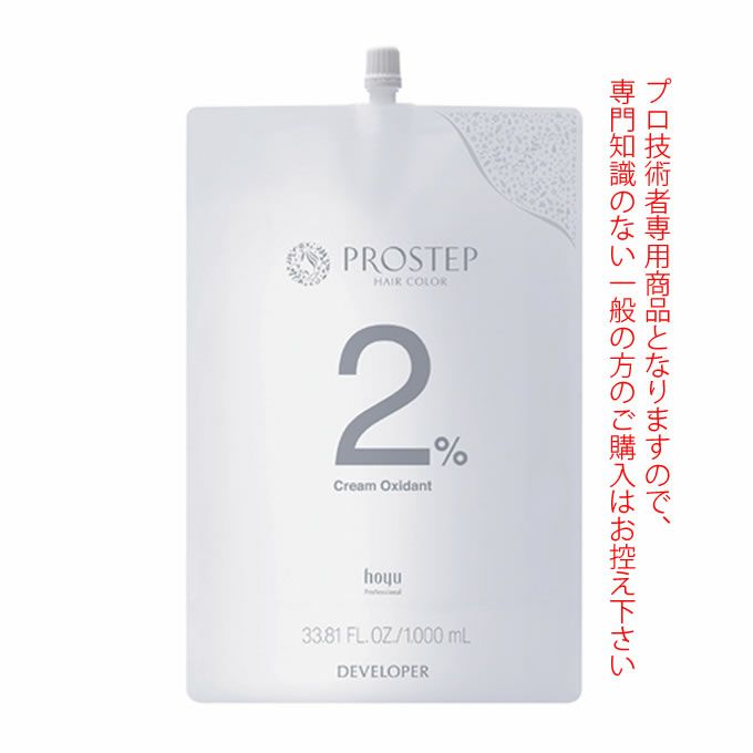 ホーユー プロステップ クリームオキシダン 2% 1000mL 医薬部外品