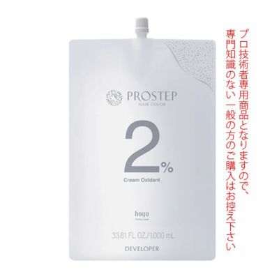 ホーユー プロステップ クリームオキシダン 1000mL 医薬部外品｜美容室専売品のナカノザダイレクト本店