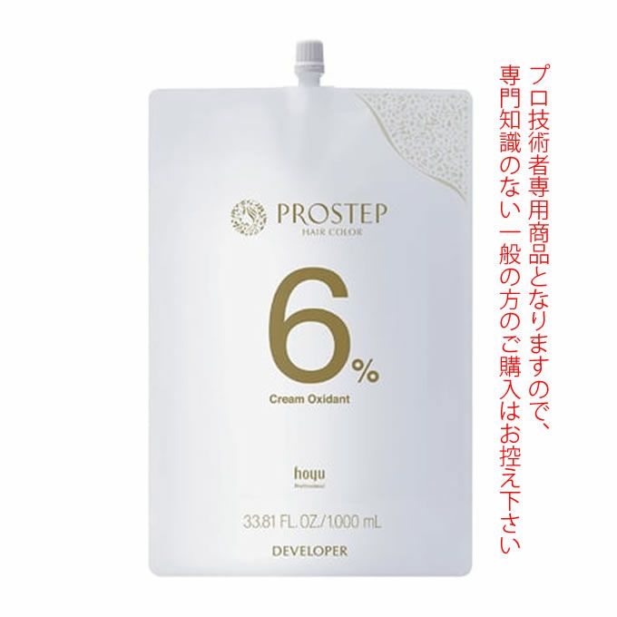 ホーユー プロステップ クリームオキシダン 6% 1000mL 医薬部外品