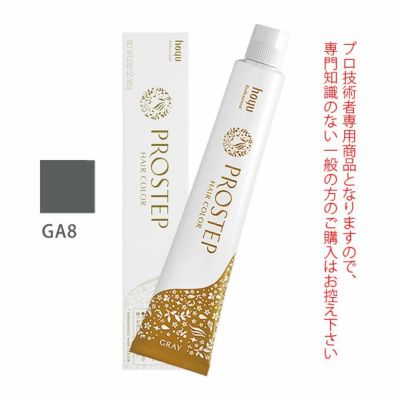 ホーユー プロステップ グレイカラー GA6 グレイアッシュ 80g 医薬部外
