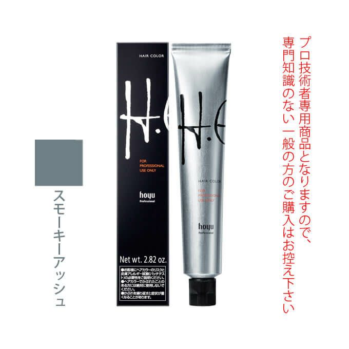 ホーユー H.E.（ヒー） スモーキーアッシュ 80g 医薬部外品