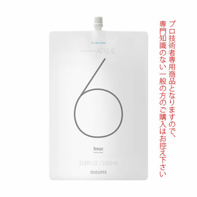 ホーユー プロマスター アプリエ SQ プロオキサイド 6% 1000mL (2剤