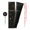 ホーユー グラマージュ ヘアマニキュア 150g 93 カフェブラウン