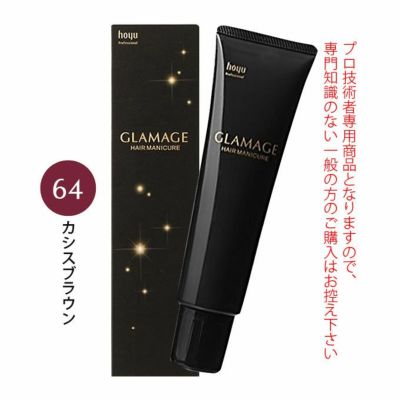パシフィック タリオ ヴァージンヘア ナイトリペア 150mL｜美容室専売