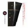 ホーユー グラマージュ ヘアマニキュア 150g 96 ディープブラウン