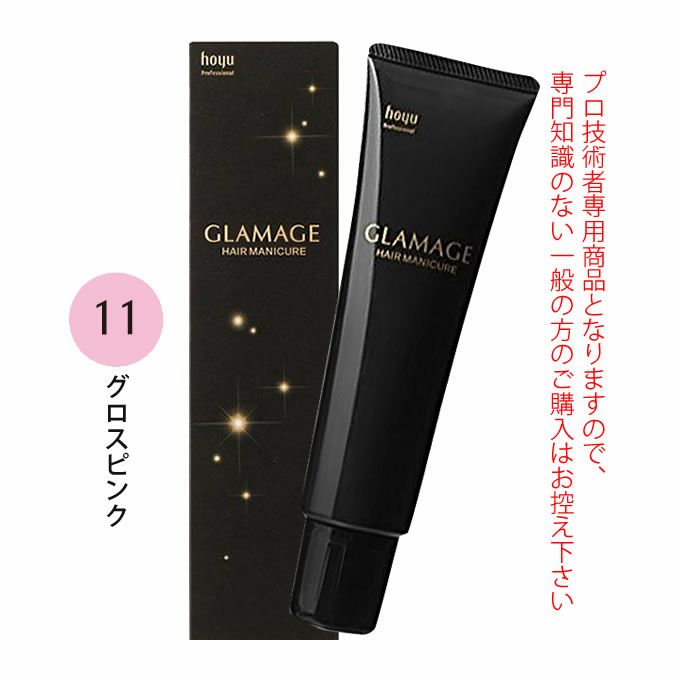 パシフィック タリオ ヴァージンヘア ナイトリペア 150mL｜美容室専売