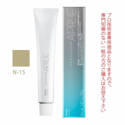 ホーユー プロマスター アプリエ PA-15 プラチナアッシュ 80g 医薬部外
